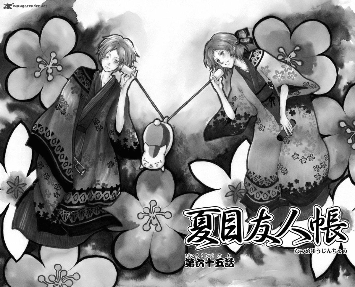 Natsume Yuujinchou 65 4