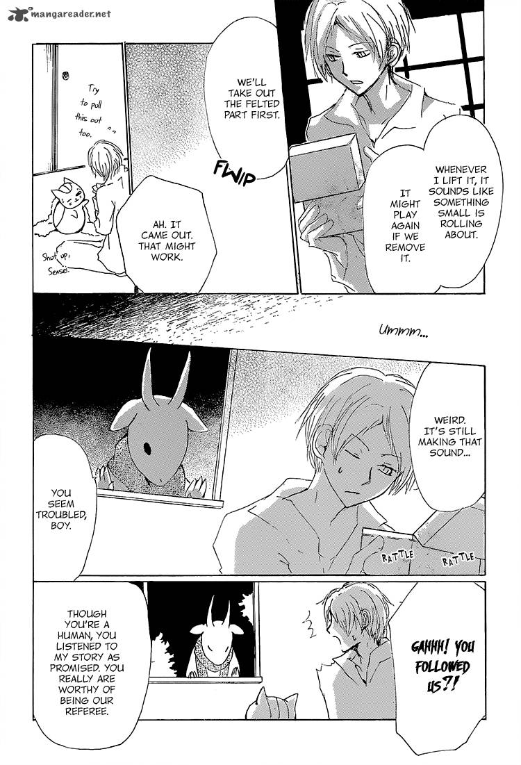 Natsume Yuujinchou 71 14