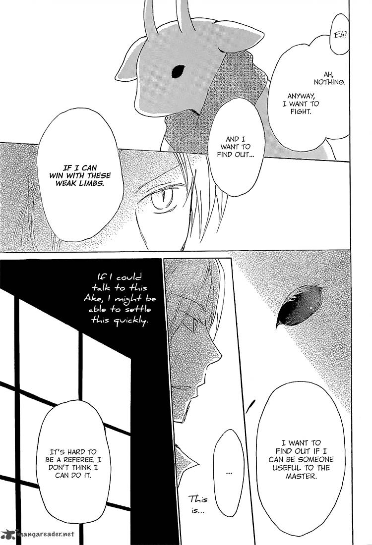 Natsume Yuujinchou 71 17