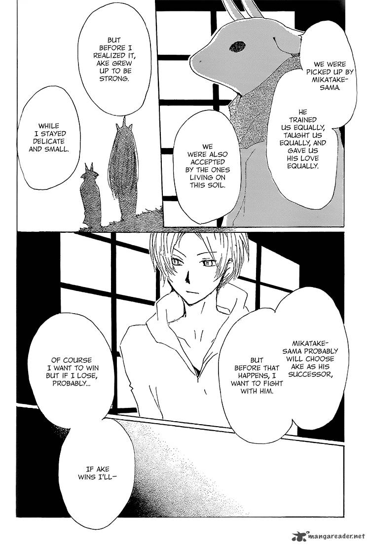 Natsume Yuujinchou 71 30