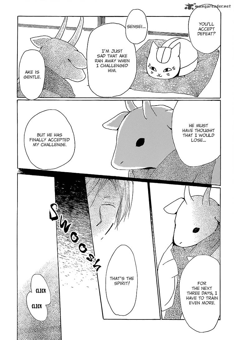 Natsume Yuujinchou 71 31