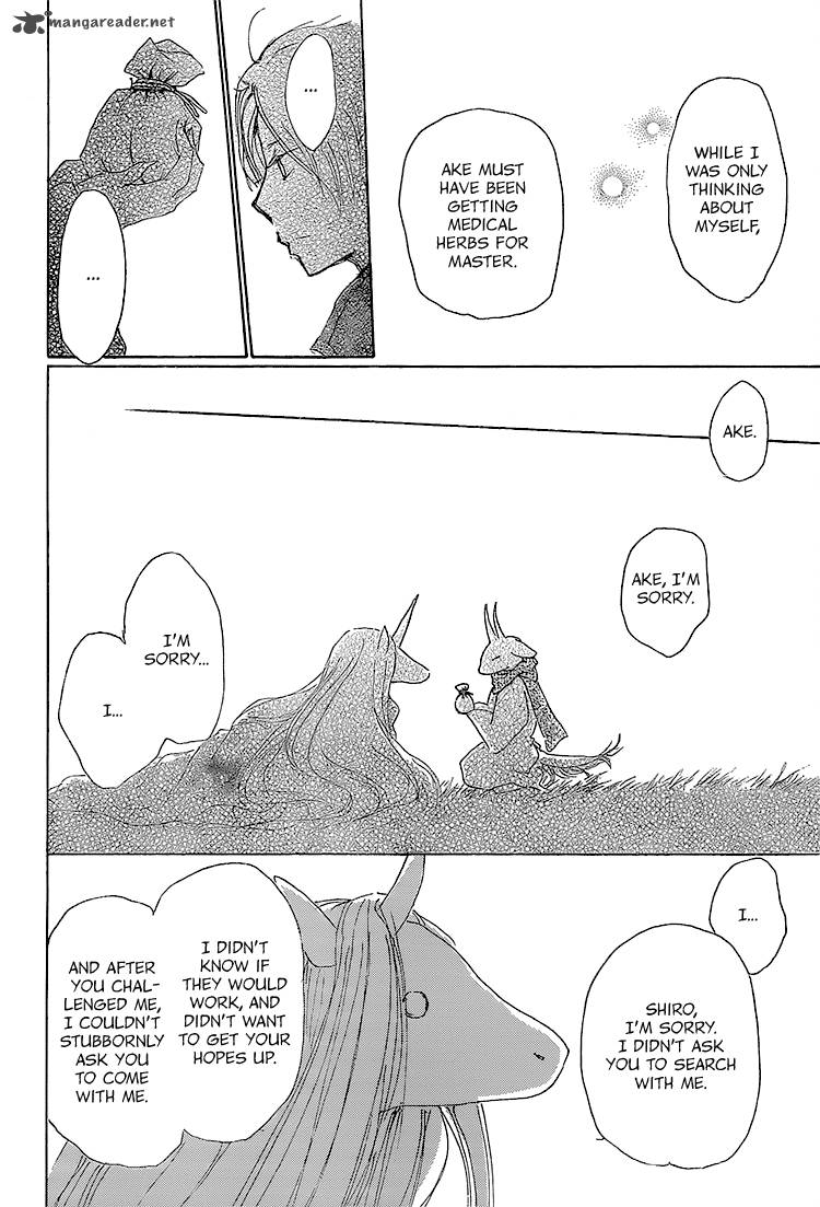 Natsume Yuujinchou 71 40