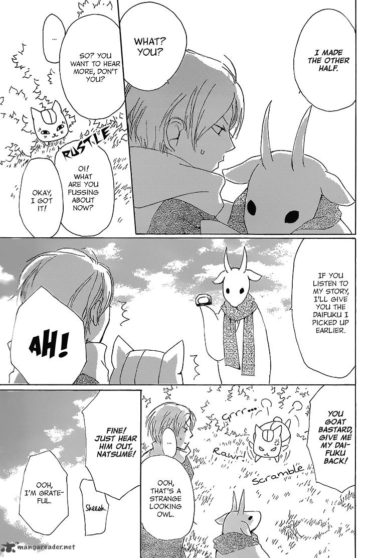 Natsume Yuujinchou 71 7