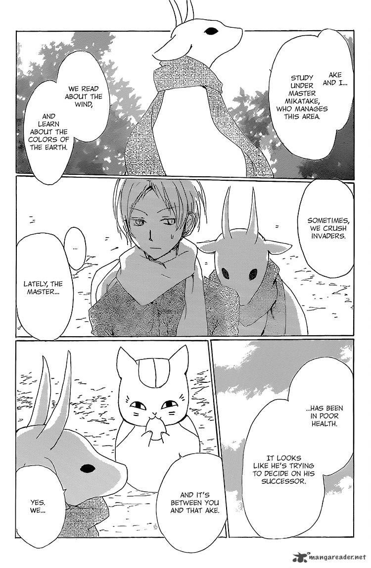 Natsume Yuujinchou 71 8