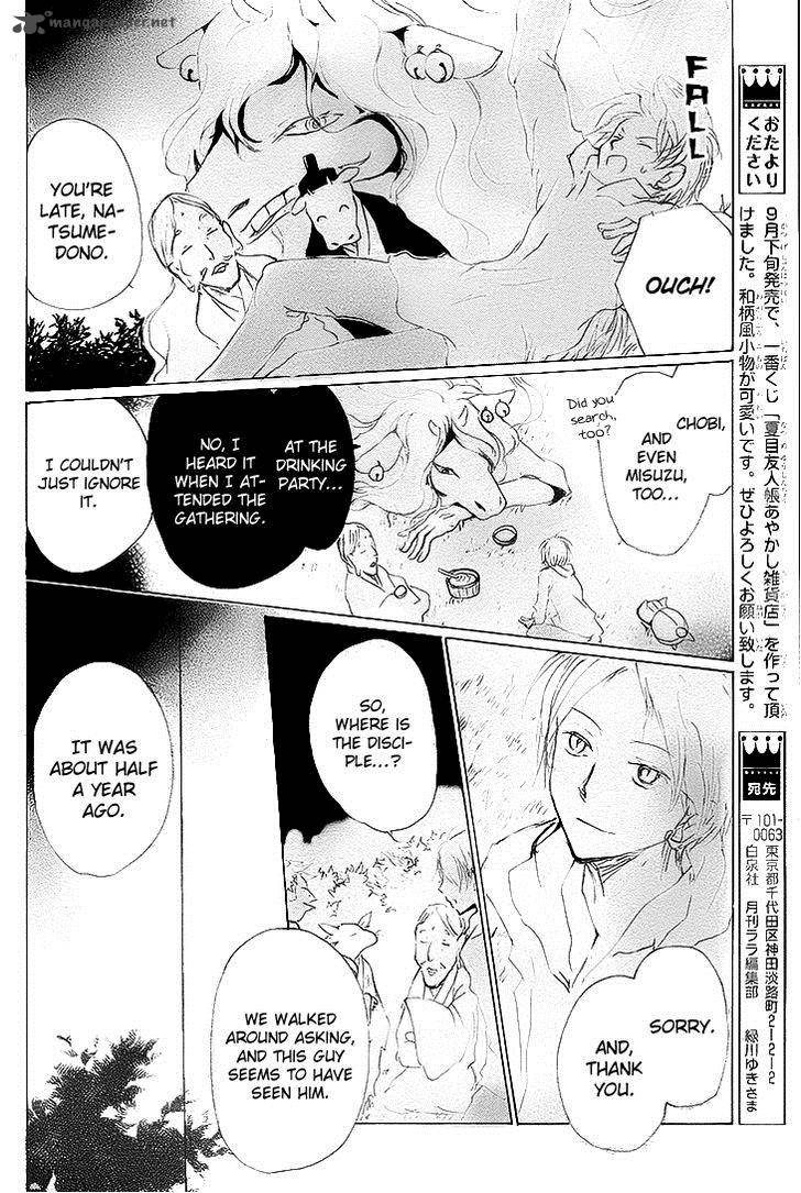 Natsume Yuujinchou 75 26