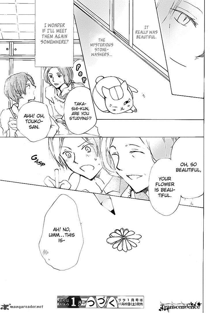 Natsume Yuujinchou 75 47