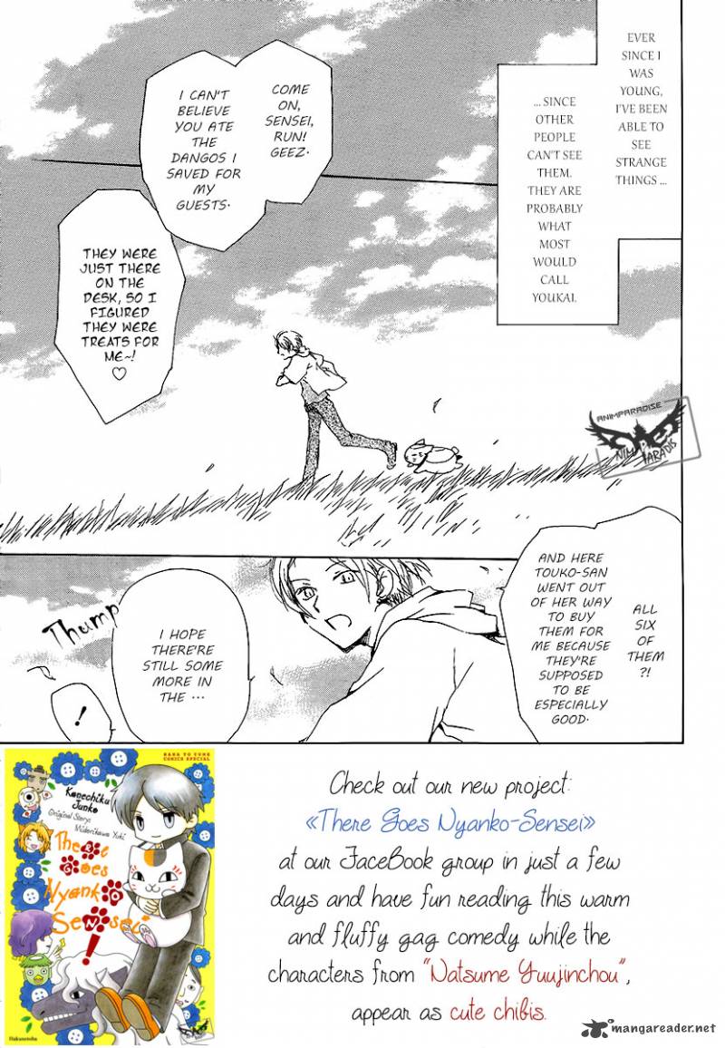 Natsume Yuujinchou 78 3