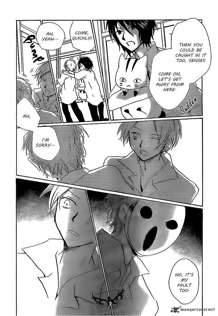 Natsume Yuujinchou 79 22