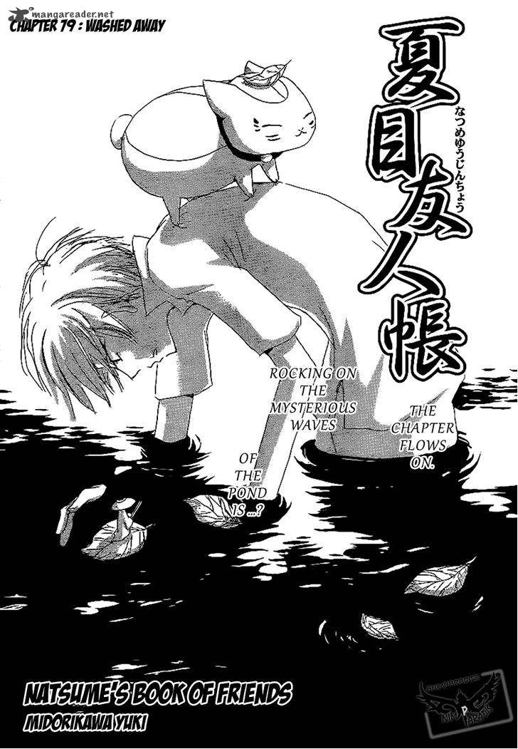 Natsume Yuujinchou 79 3