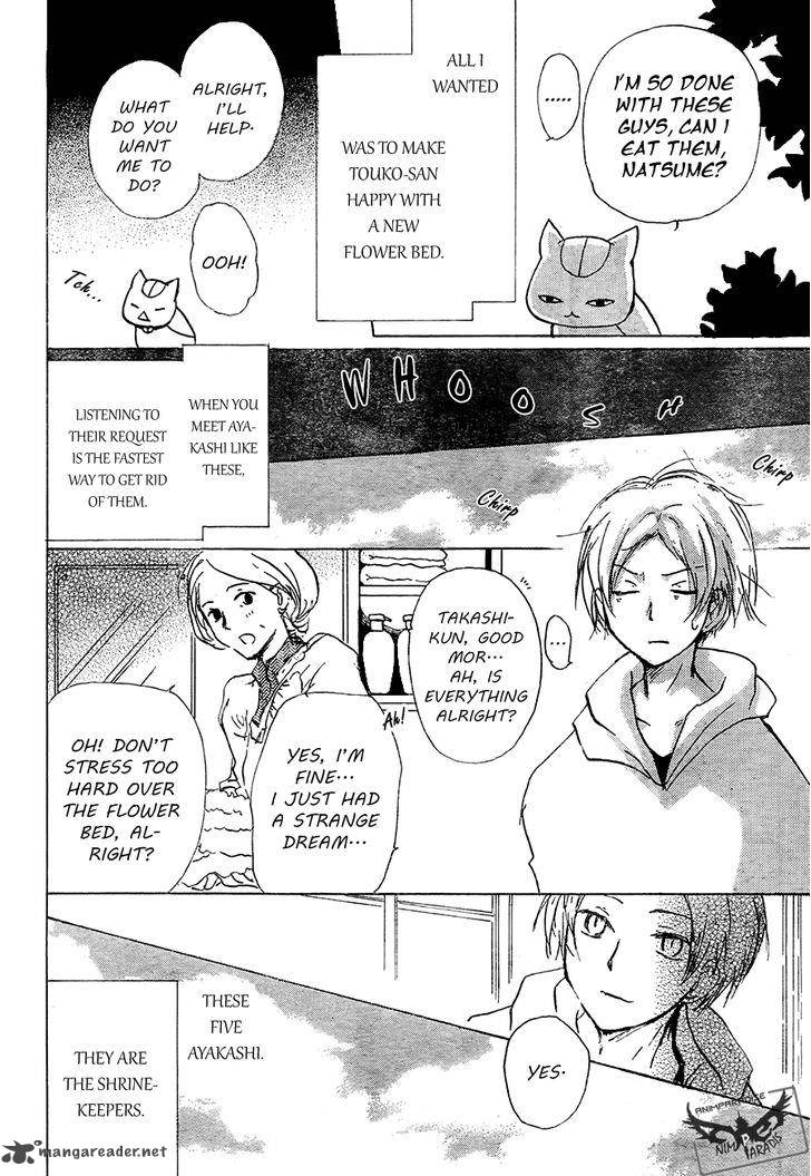 Natsume Yuujinchou 81 16