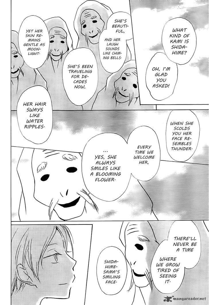 Natsume Yuujinchou 81 24