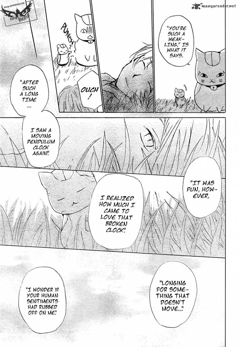 Natsume Yuujinchou 84 44