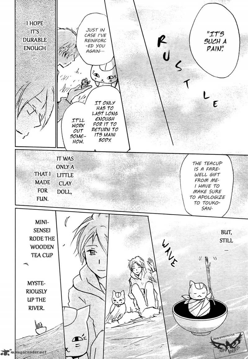 Natsume Yuujinchou 84 45