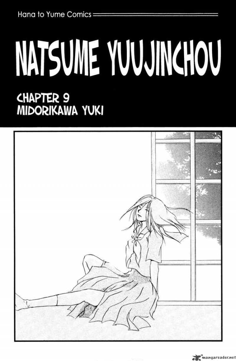 Natsume Yuujinchou 9 2