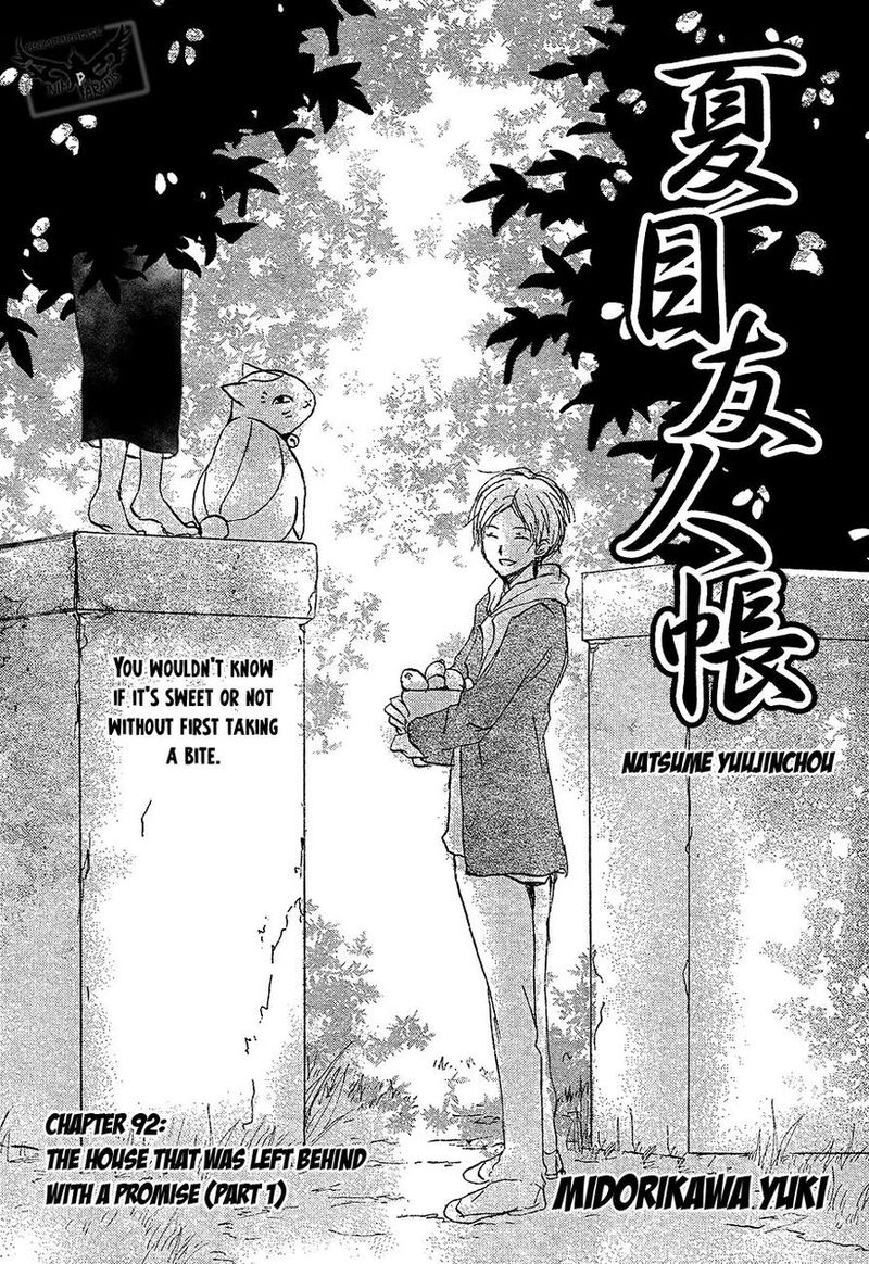 Natsume Yuujinchou 92 1