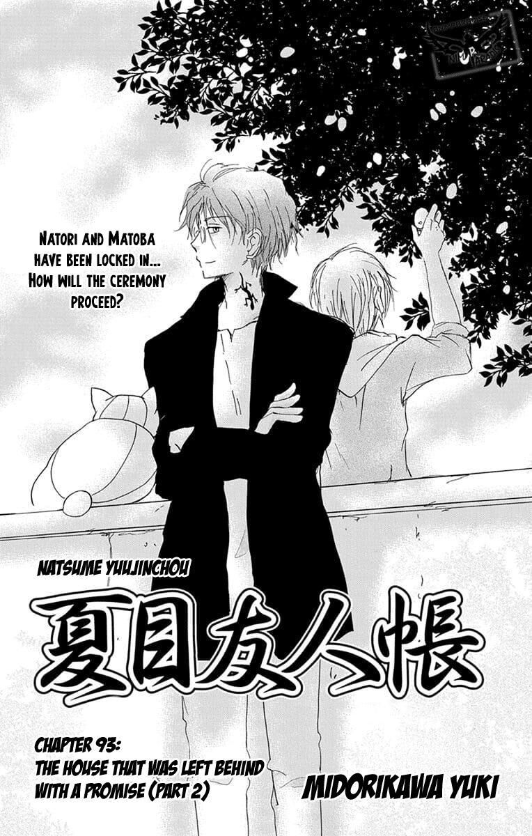 Natsume Yuujinchou 93 1