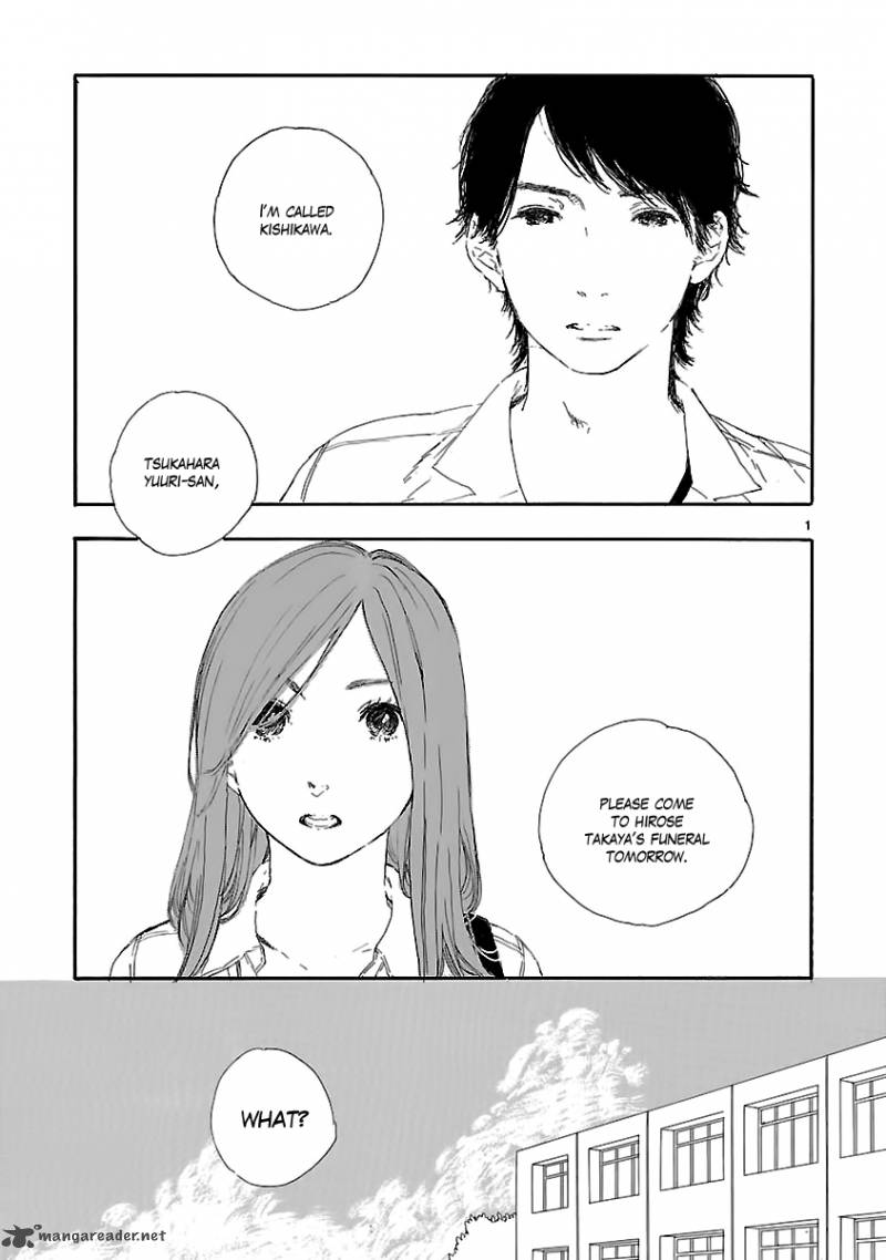Natsuzora Ni Kimi To Mita Yume 1 19