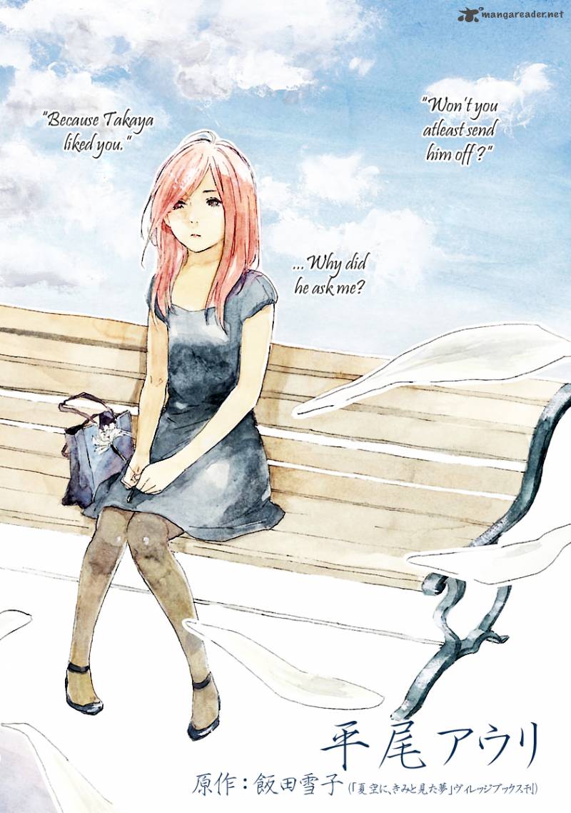 Natsuzora Ni Kimi To Mita Yume 1 28