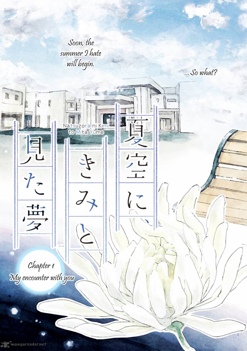 Natsuzora Ni Kimi To Mita Yume 1 29