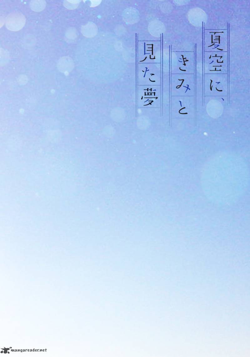 Natsuzora Ni Kimi To Mita Yume 1 5