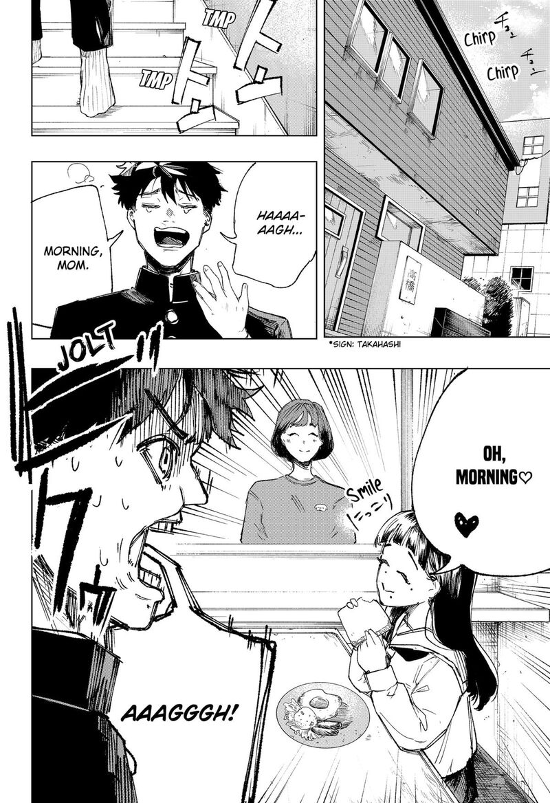 Nebou Suru Otoko 1 12