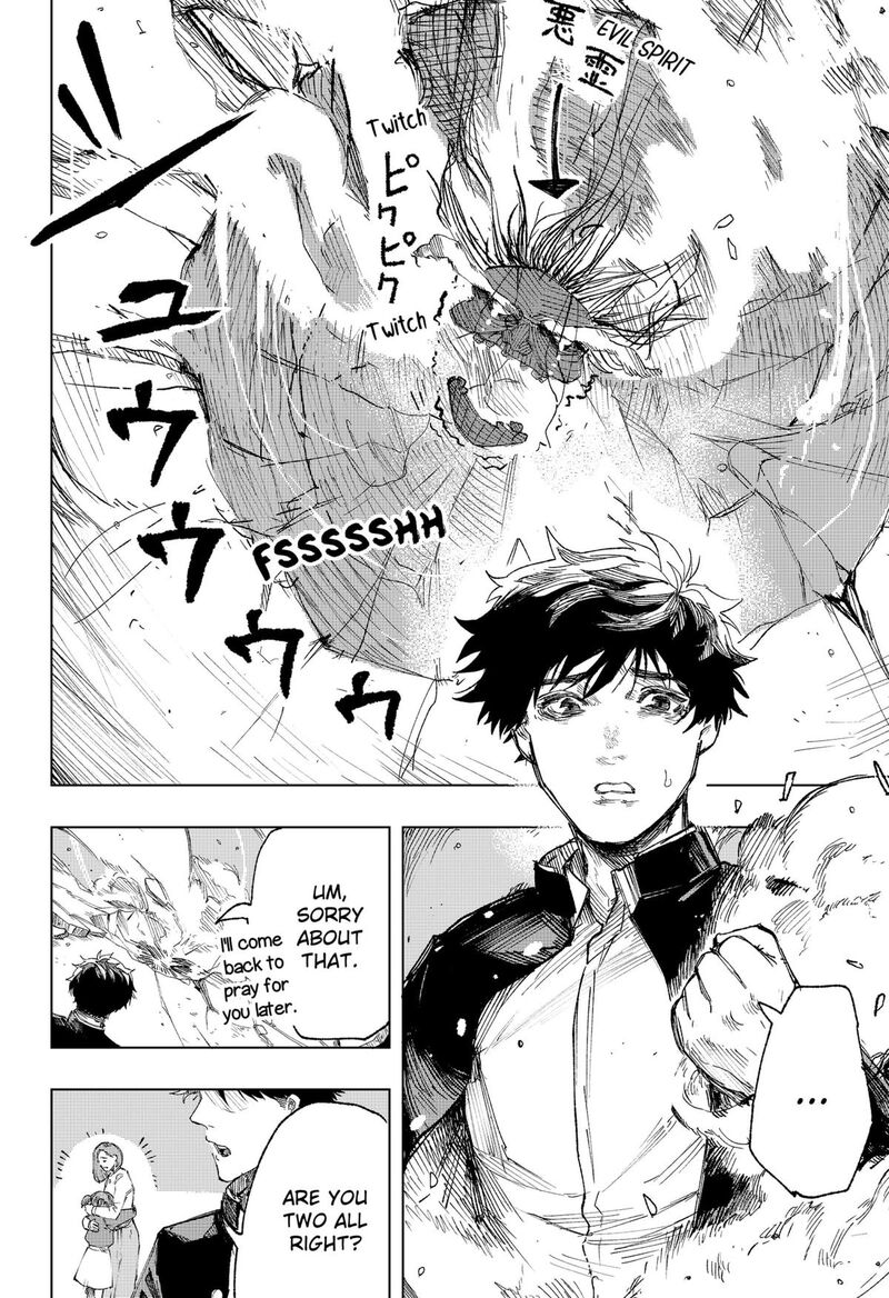 Nebou Suru Otoko 1 2