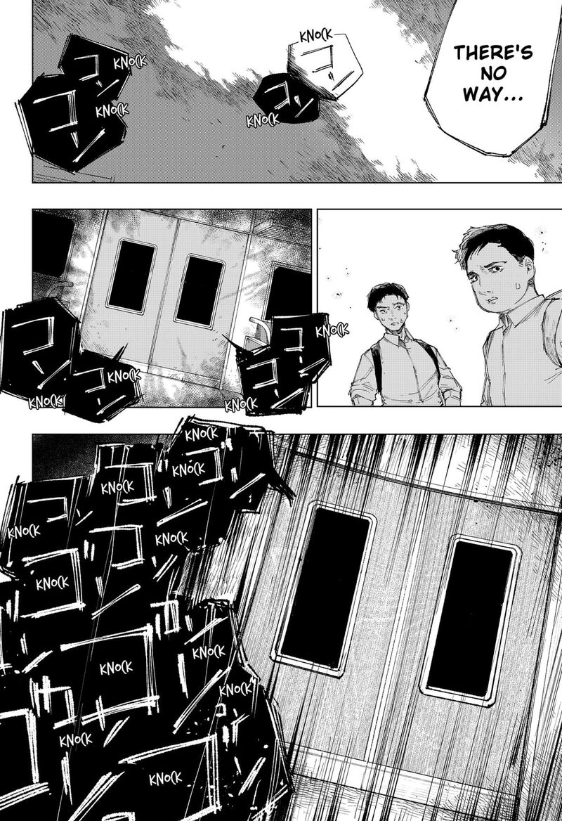 Nebou Suru Otoko 1 22