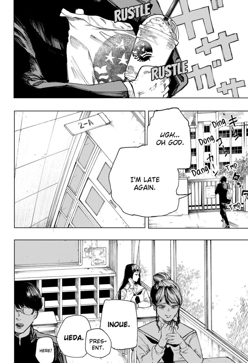 Nebou Suru Otoko 1 4