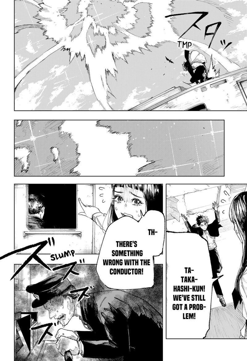 Nebou Suru Otoko 1 42