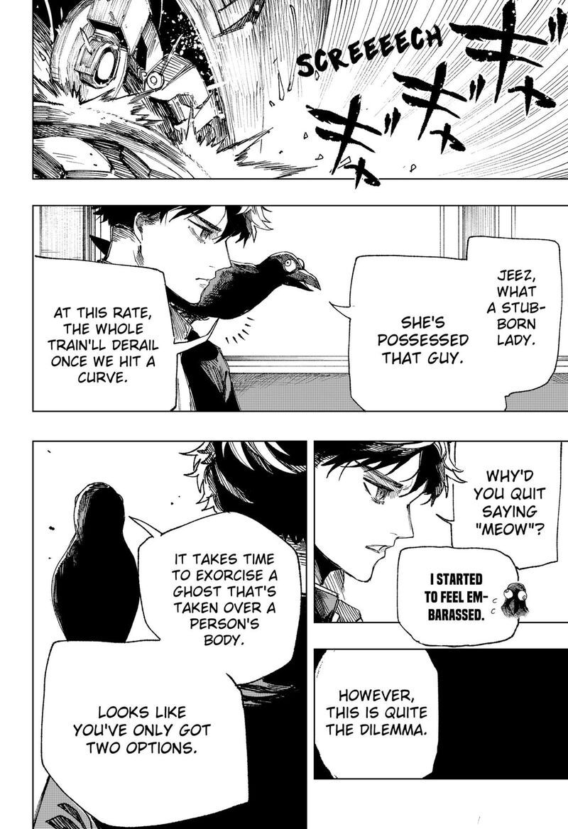 Nebou Suru Otoko 1 44