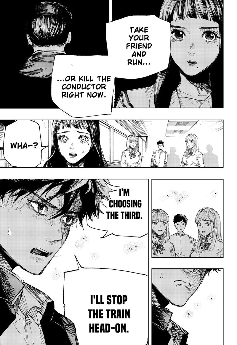 Nebou Suru Otoko 1 45