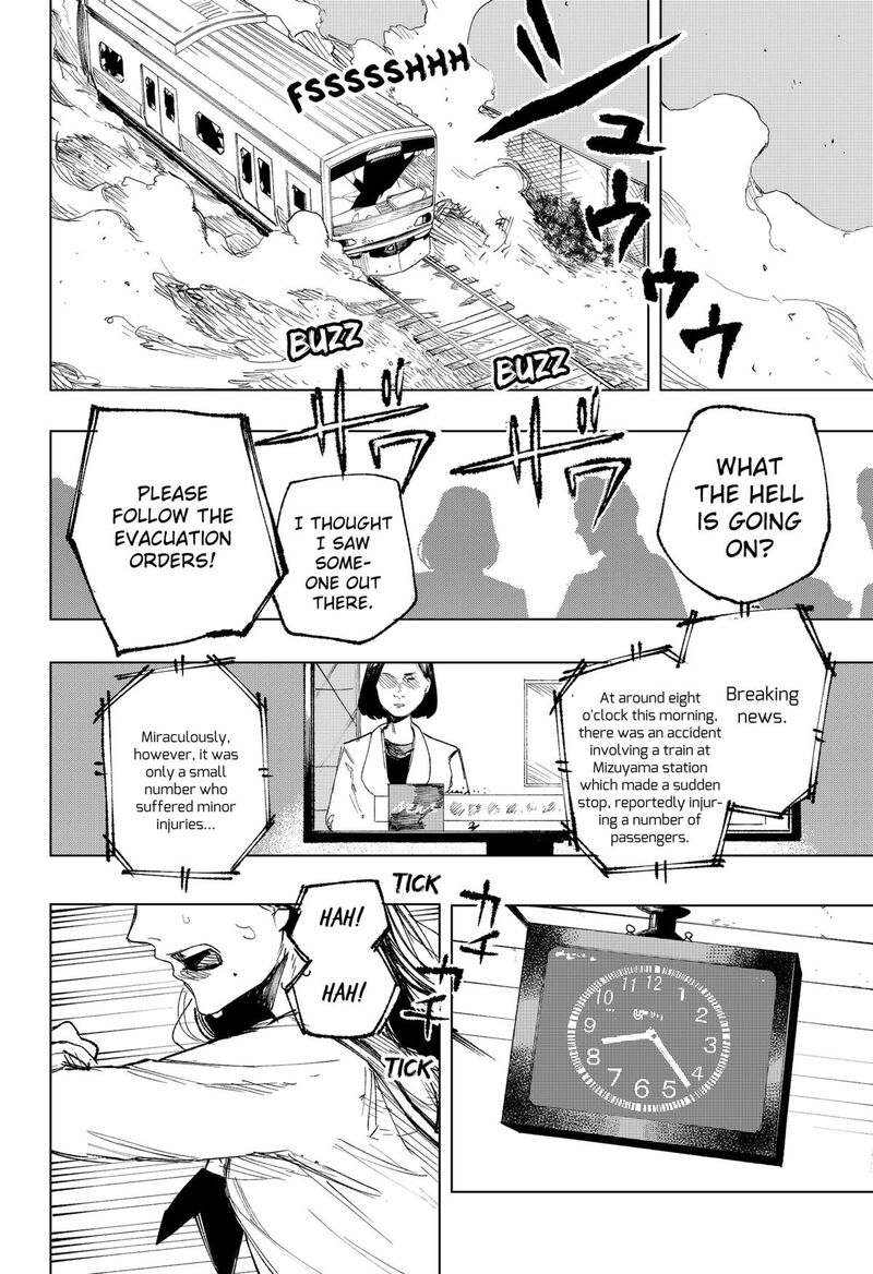 Nebou Suru Otoko 1 55