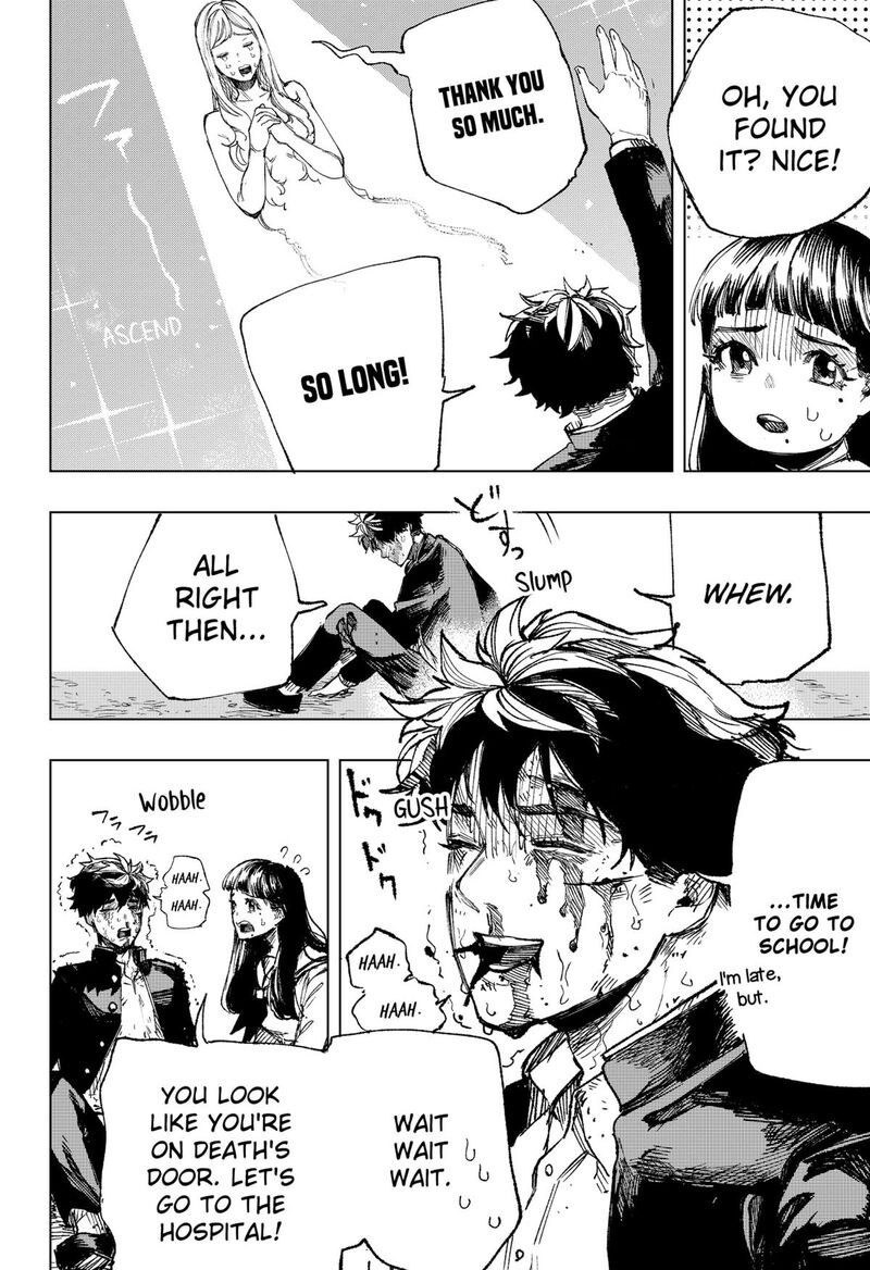Nebou Suru Otoko 1 57