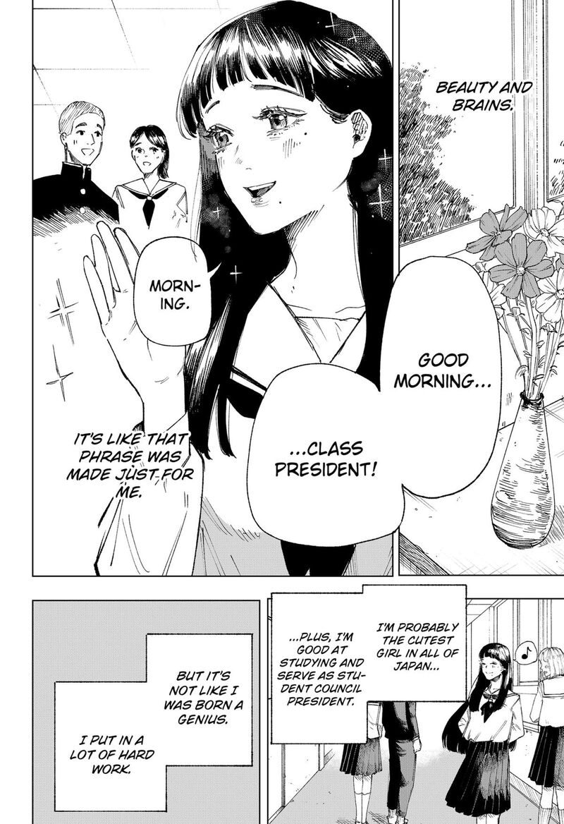 Nebou Suru Otoko 1 8