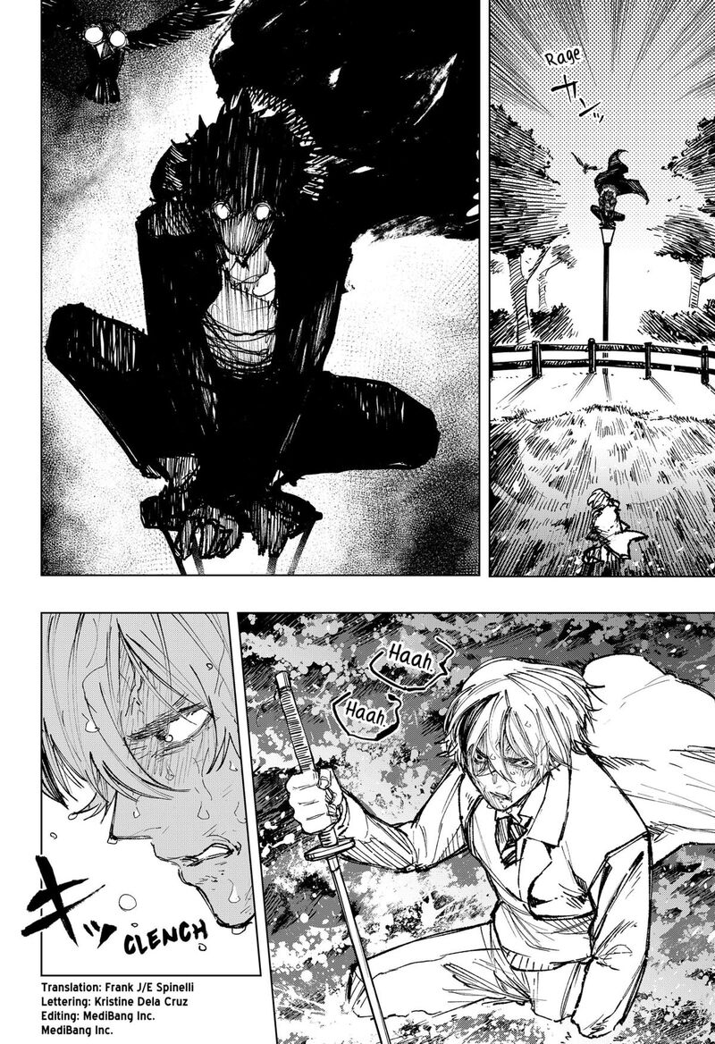 Nebou Suru Otoko 11 2