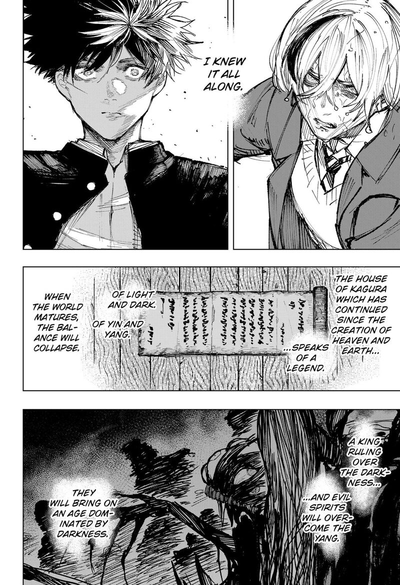 Nebou Suru Otoko 11 4