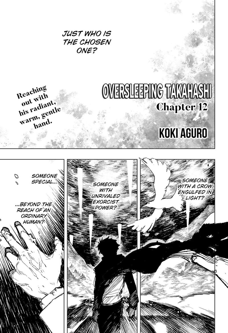 Nebou Suru Otoko 12 1