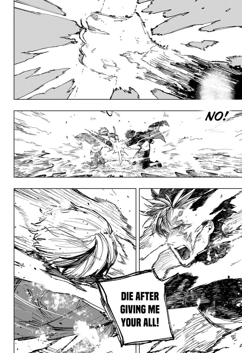 Nebou Suru Otoko 12 2
