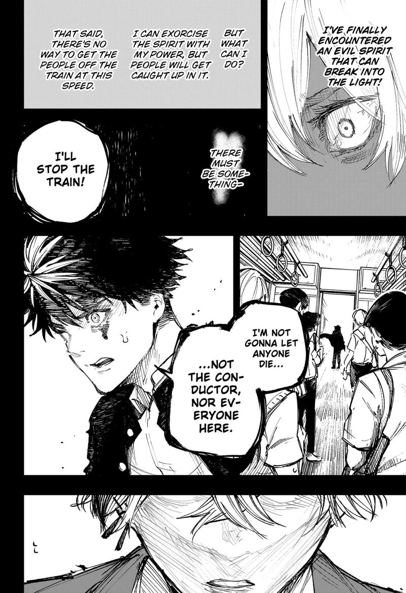 Nebou Suru Otoko 12 4