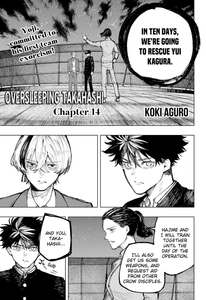 Nebou Suru Otoko 14 1