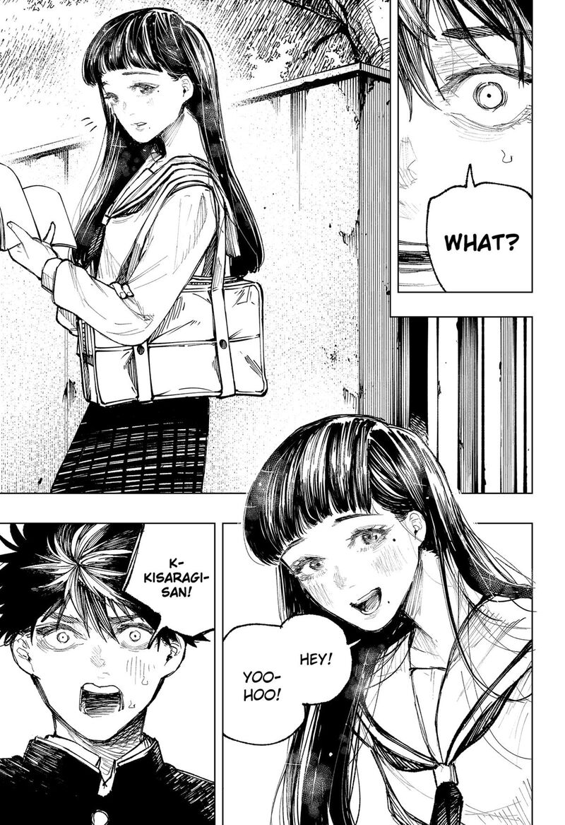 Nebou Suru Otoko 14 7