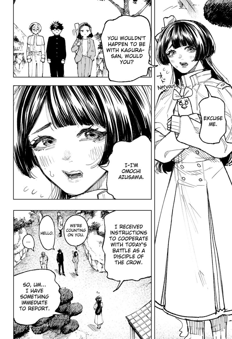 Nebou Suru Otoko 16 10