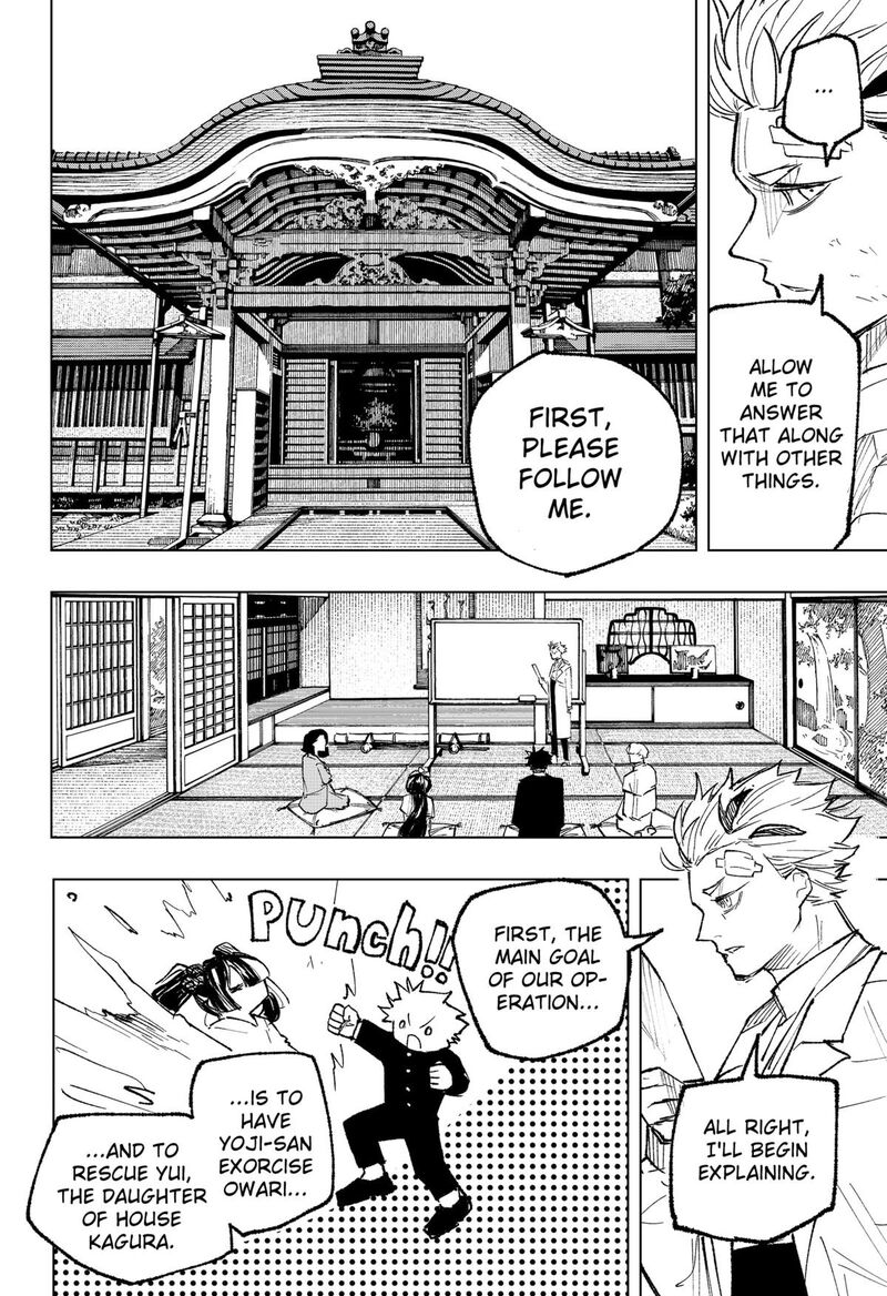 Nebou Suru Otoko 16 16