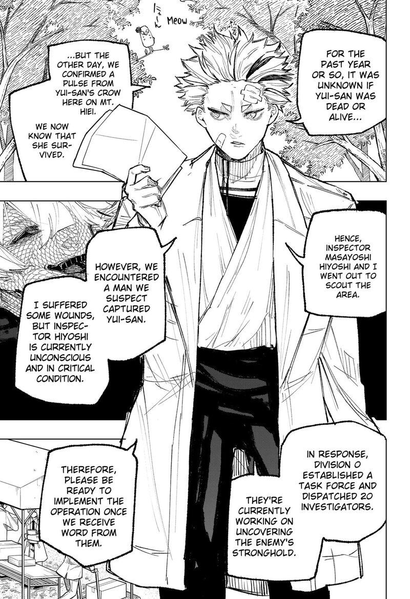 Nebou Suru Otoko 16 17