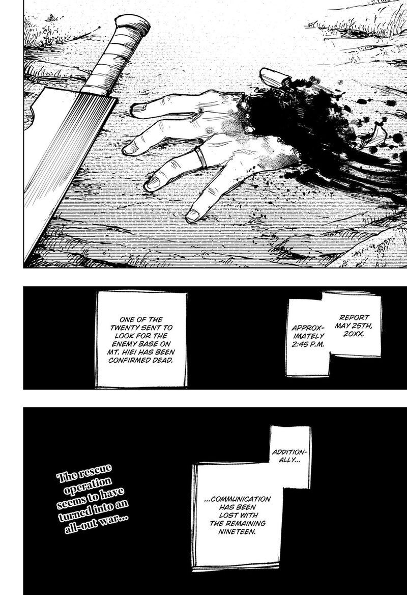 Nebou Suru Otoko 16 22