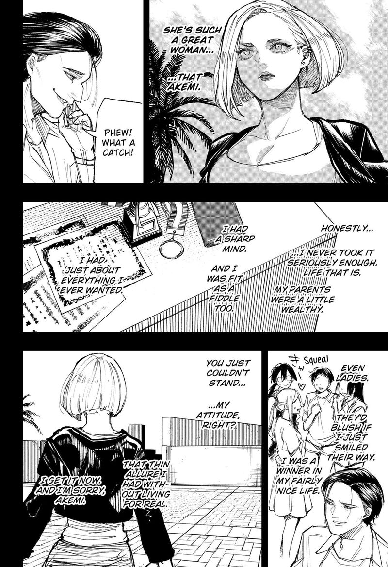 Nebou Suru Otoko 17 2
