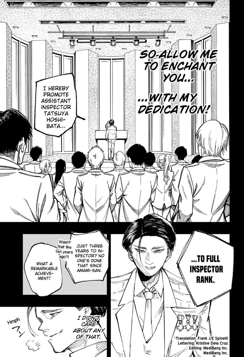 Nebou Suru Otoko 17 3