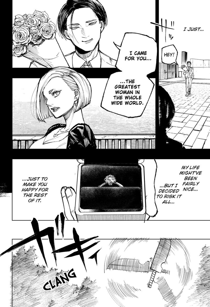 Nebou Suru Otoko 17 4