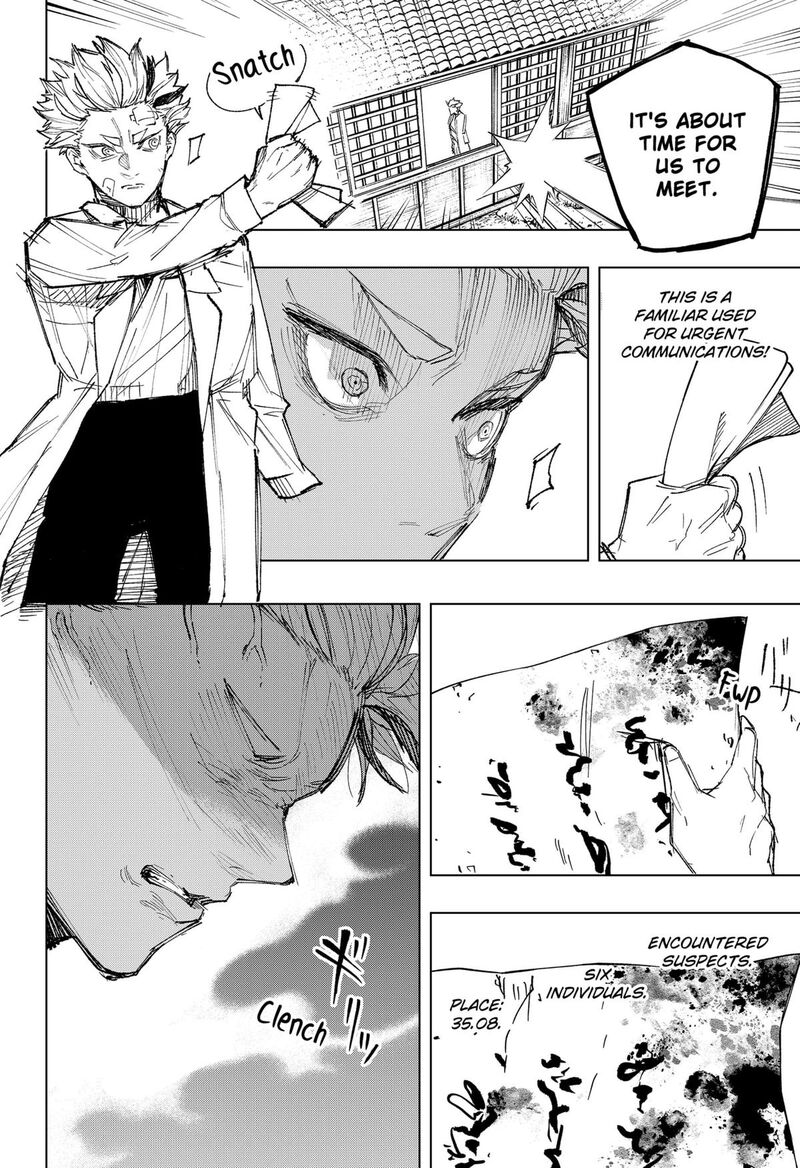 Nebou Suru Otoko 17 8