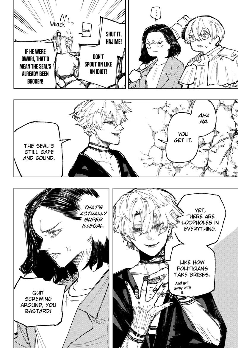 Nebou Suru Otoko 18 4